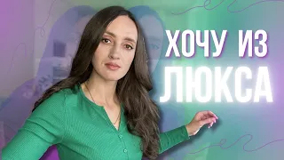 ТОР 7 ЛУЧШИЕ ЛЮКСОВЫЕ АРОМАТЫ 🔥Хочу всё и сразу #ароматы #парфюмерия