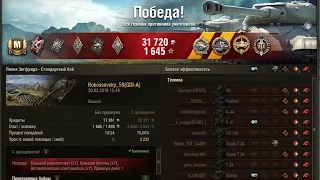 Konštrukta T-34/100 Мастер Линия Зигфрида