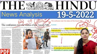 19 May 2022 | The Hindu Newspaper Analysis in English | #upsc #IAS