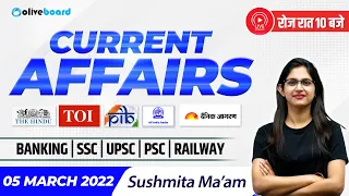 5 March Current Affairs 2022 | Current Affairs Today | Daily Current Affairs | Sushmita Ma'am