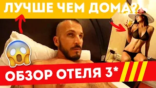 Туристы из Москвы в Viva Sharm 3 / Плюсы и минусы отдыха в этом отеле / Обзор ужина