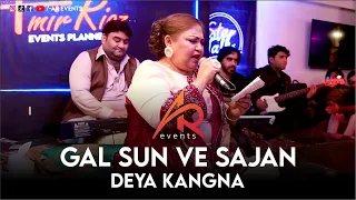 Azrah Jahan @ Gal Sun Ve Sajan Deya Kangna By Azrah Jahan | Sham-e-Fursat | @AR Events