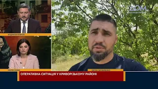 Прямой эфир канала "Дом" | День 17.07.2022