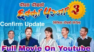 Chakka Panja 3 New Nepali Full Movie on Youtube | Deepak, Deepika, Jitu, Kedar, Buddhi, Wilson