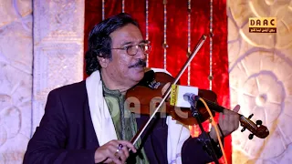 Yeah Dil Tum Bin / Violinist Ustad Raees Ahmad Khan / DAAC Festival