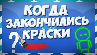 Сделал игру из ТРЕХ ЦВЕТОВ!