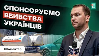 🤯Україна КУПУЄ РОСІЙСЬКИЙ ГАЗ! / Протести на кордоні / ПАЛЬНЕ ЗДОРОЖЧАЄ | Куюн