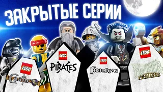 Лего верните эти серии в LEGO 2020