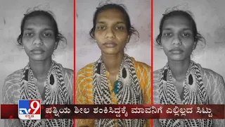 TV9 Warrant: Wife's Family Kills Husband & Files Missing Complaint At Police Station In Filmy Style