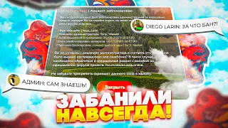 🤯МЕНЯ ЗАБАНИЛИ НА ВЫШКАХ?! ЗА ЧТО?? ПУТЬ ДО ТОП СЕМЬИ #7 НА БЛЕК РАША