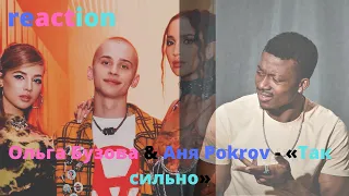 Ольга Бузова & Аня Pokrov - «Так сильно» ▶️ реакция иностранцев