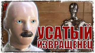 КАРЛ У КЛАРЫ УКРАЛ НОГИ | Atomic Heart | Прохождение #10