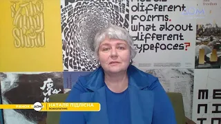 Як лікувати сімейний алкоголізм: поради психологині Наталі Підлісної