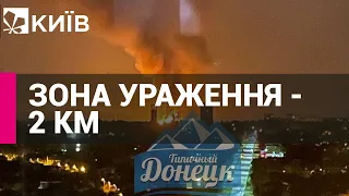 У Донецьку після обстрілу пивзаводу нібито стався викид аміаку