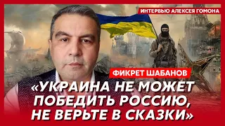 Канадский аналитик Шабанов. Армении не станет, ультиматум США Украине, война в Казахстане, заморозка