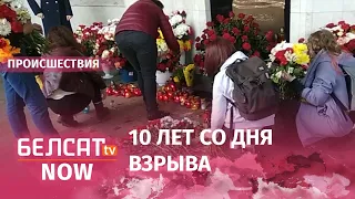 Возложение цветов у мемориала памяти жертв теракта в минском метро