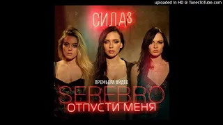 SEREBRO - Otpusti Menya (2k House Mix)