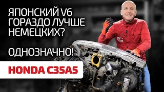 💡Просто, эффективно и без экономии: разбираем образцовый V6 от Honda (С35A5)