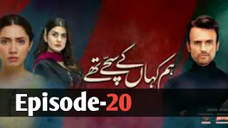 Hum Kahan Kay Sachay Thay - Episode 20 - Hum TV Dramas - Mahira khan