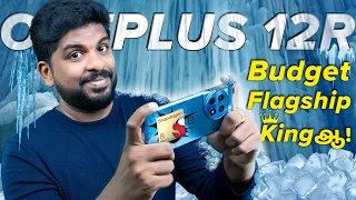 Budget Flagship King ஆ ! 🔥OnePlus 12R Unboxing & Quick Review In Tamil⚡️