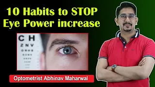 10 Habits to Stop Eye Power Increase (Ankho ka number badhna kaise roke)