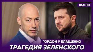 Гордон: Если бы Шекспир написал о Зеленском, это было бы самое яркое его произведение