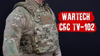 [ОБЗОР] Бронежилет СБС TV-102 с ROC фурнитурой от Wartech