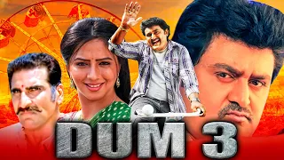 Dum 3 (Maryada Ramanna) Hindi Dubbed Full Movie | Komal Kumar, Nisha Shah, Mukesh Rishi
