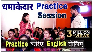 Practise English at home with this technique/ Start Speaking English / Fastest way to learn English