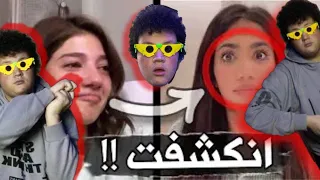 كذب نور ستارز ومشكلتها مع نارين بيوتي!