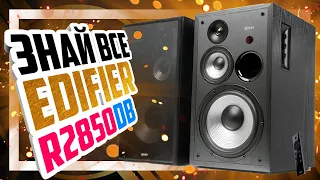 🔊 Все о EDIFIER R2850db и сабвуфере EDIFIER T5 - сравнение с конкурентами.