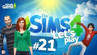 The Sims 4 Поиграем? Семейка Митчелл / #21 Купальный сезон