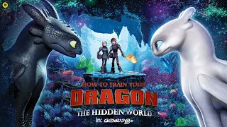 How To Train Your Dragon The Hidden World In Malayalam🦎