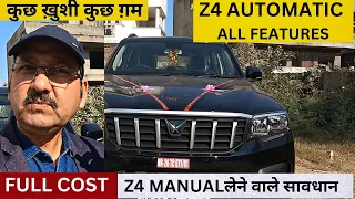 Z4 Scorpio N Automatic manual सोच समझ के ही लेना