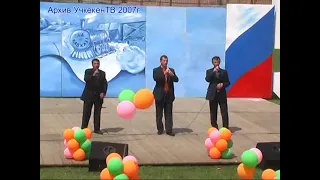 День Возрождения Карачаевского народа. Из архива УчкекенТВ 2007г