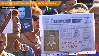 В Одесі в День вшанування жертв війни закликали до боротьби з «фашистською сутністю»