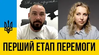 Перший етап перемоги України. Коли влада очиститься від зрадників | Екстрасенс Денис Маклашевський