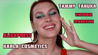 МАКИЯЖ НОВИНКАМИ ПИГМЕНТОВ | KARLA COSMETICS | TAMMY TANUKA | VIKTORIA STANEVICH | ALIEXPRESS