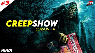 Horror Stories With Life Lessons !! CREEPSHOW - Season 4 #3 Explained In HINDI