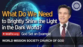 God Set an Example | WMSCOG, Church of God, Ahnsahnghong, God the Mother