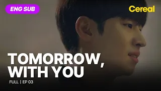 [ENG SUB•FULL] Tomorrow, With You｜Ep.03 #leejehoon #shinminah