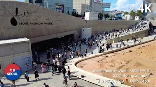 서울패션위크 2024 S/S Seoul Fashion Week, Spring/Summer, timelapse