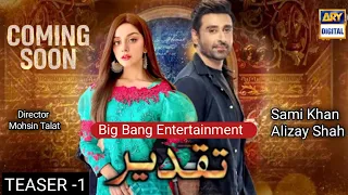 Upcoming Drama Taqdeer - ARY digital drama - Sami khan & Alizay shah - teaser 1