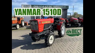 YANMAR 1510D - простий, не дорогий, НАДІЙНИЙ!