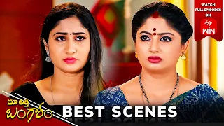 Maa Attha Bangaram Best Scenes:15th March 2024 Episode Highlights |Watch Full Episode on ETV Win|ETV