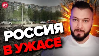 🤡ХАРДИН: Белгород отходит от шока / ПУТИН уже довел до ручки @AntonHardin