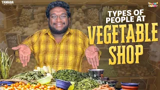 Types Of People At Vegetable Shop || @BumchickBunty || Tamada Media