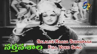 Salalita Raaga Sudharasa Full Video Song | Narthanasala | N.T.Rama Rao | Savitri | SVR | ETV Cinema