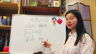 5 Урок знать правильный порядок слов в предложениях китайского языка