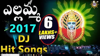 yellamma Dj Hit songs || Yellamma Devotional Songs ||  Telengana Folks